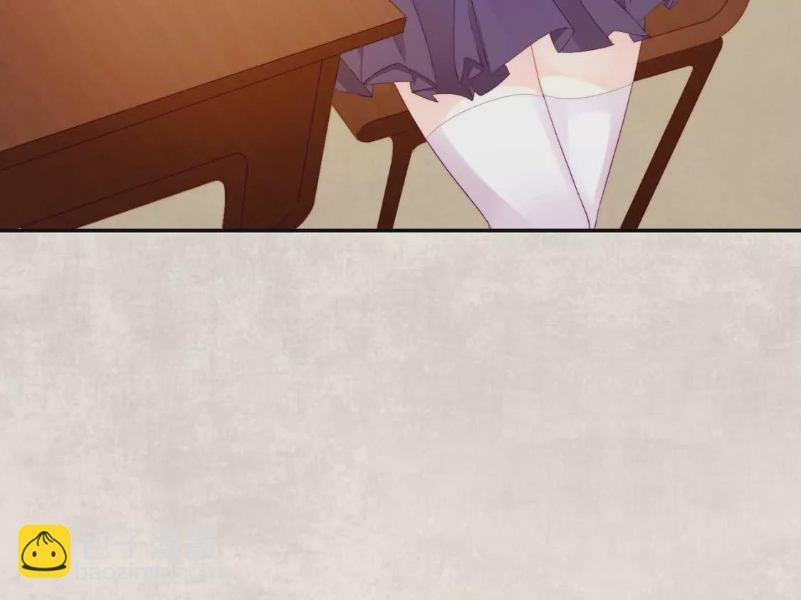 龍族新娘 - 第10話 帥哥是我男友？！(2/2) - 4