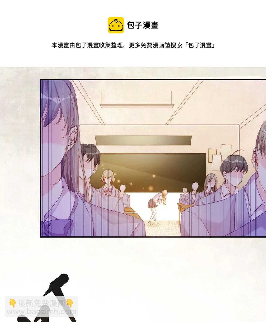 龍族新娘 - 第10話 帥哥是我男友？！(2/2) - 5