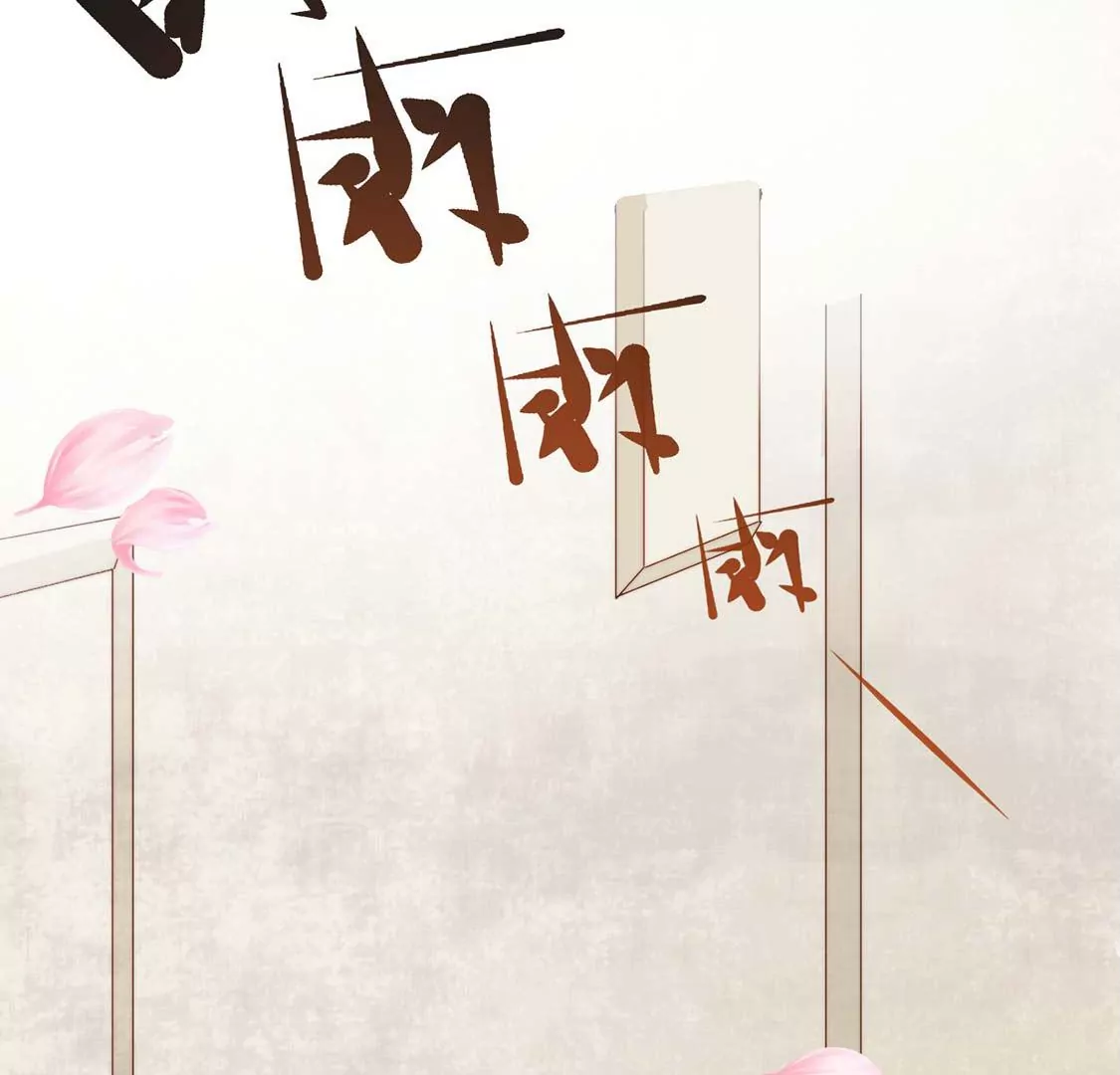 龍族新娘 - 第10話 帥哥是我男友？！(2/2) - 6