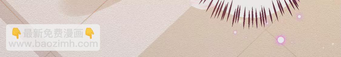 龍族新娘 - 第10話 帥哥是我男友？！(2/2) - 3