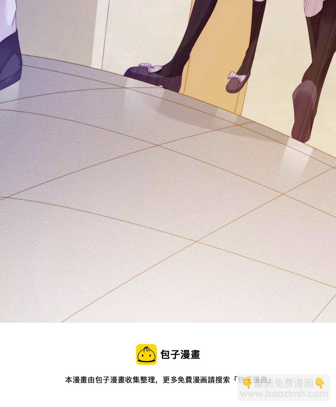 龍族新娘 - 第10話 帥哥是我男友？！(2/2) - 3