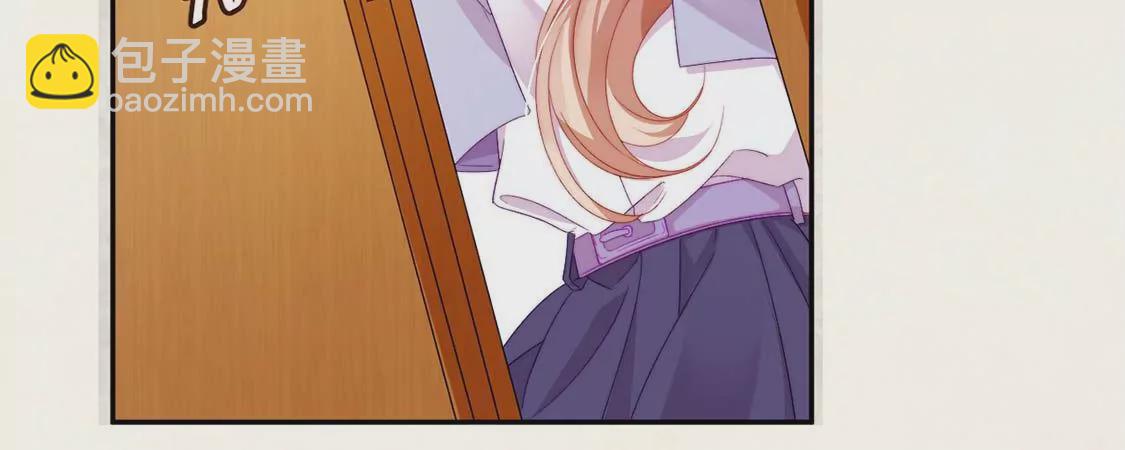 龍族新娘 - 第10話 帥哥是我男友？！(1/2) - 8