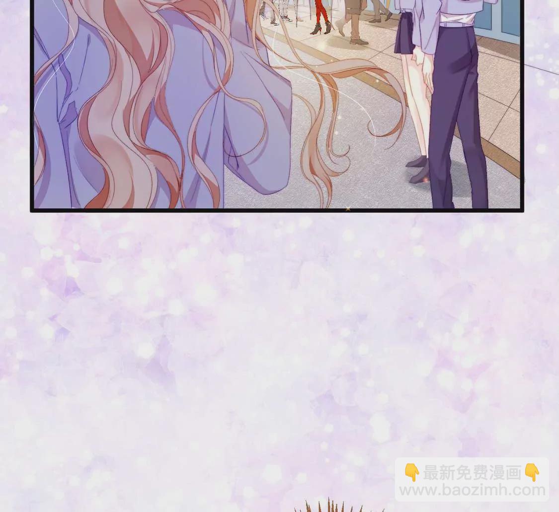 龍族新娘 - 第12話 竟敢無視我的好意(1/2) - 2