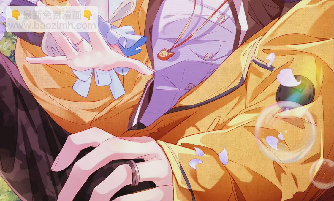 龍族新娘 - 第12話 竟敢無視我的好意(1/2) - 2