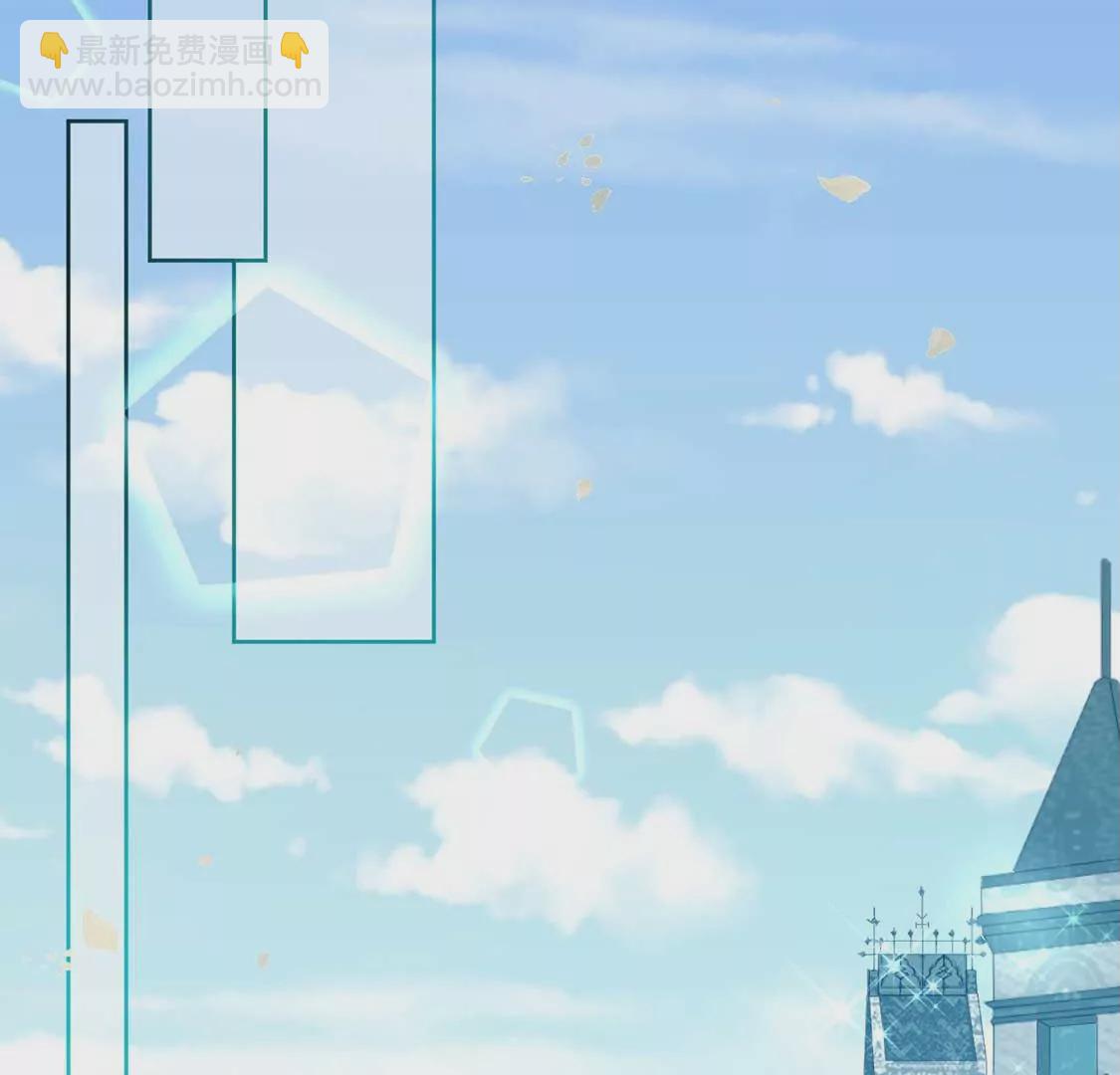 龍族新娘 - 第12話 竟敢無視我的好意(1/2) - 6