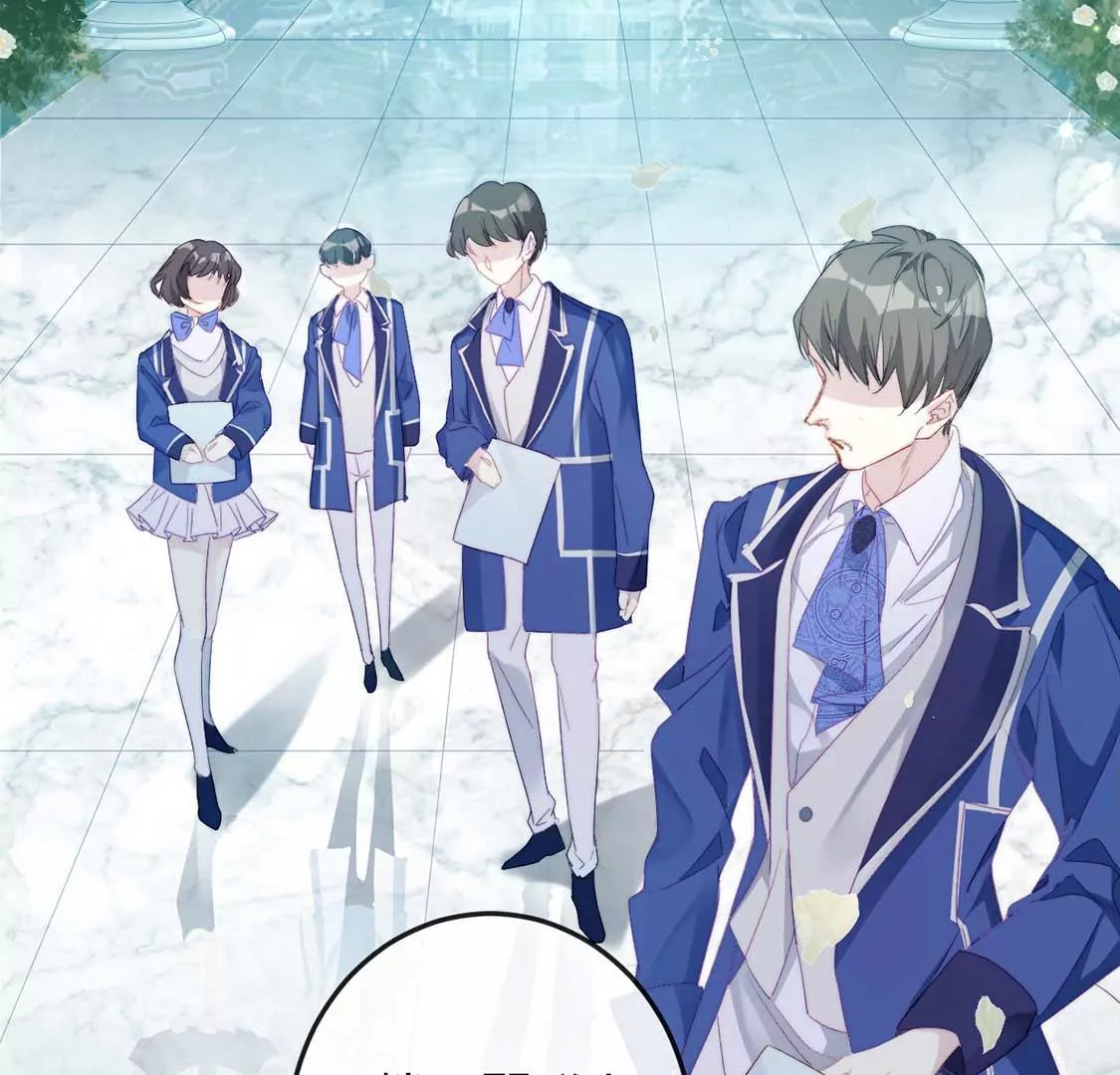 龍族新娘 - 第12話 竟敢無視我的好意(1/2) - 8