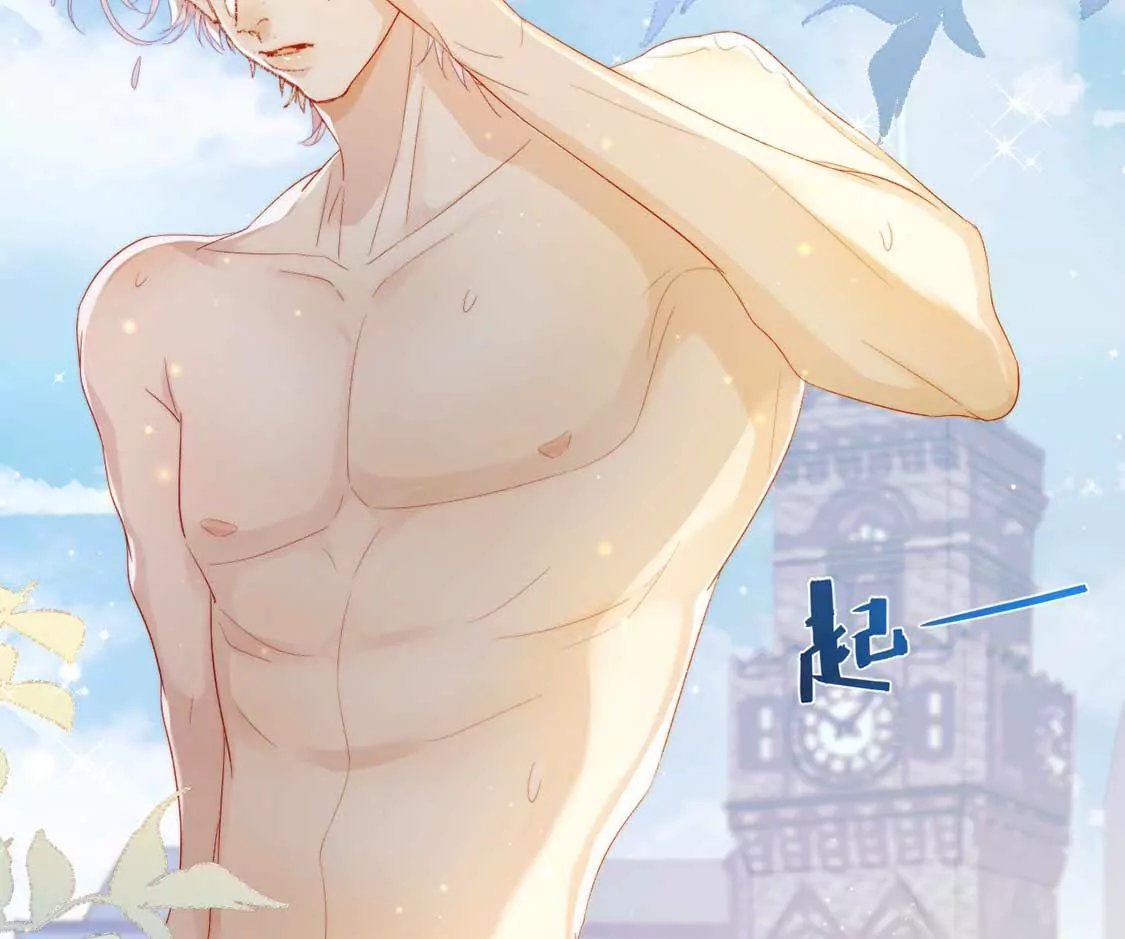 龍族新娘 - 第12話 竟敢無視我的好意(1/2) - 8