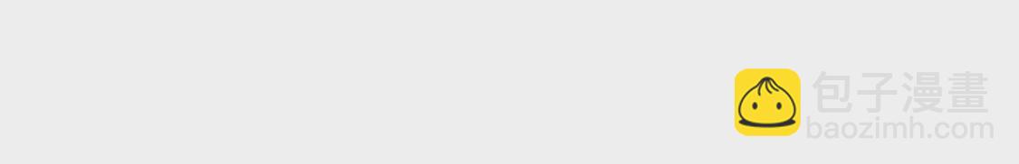 龍族新娘 - 第12話 竟敢無視我的好意(1/2) - 7