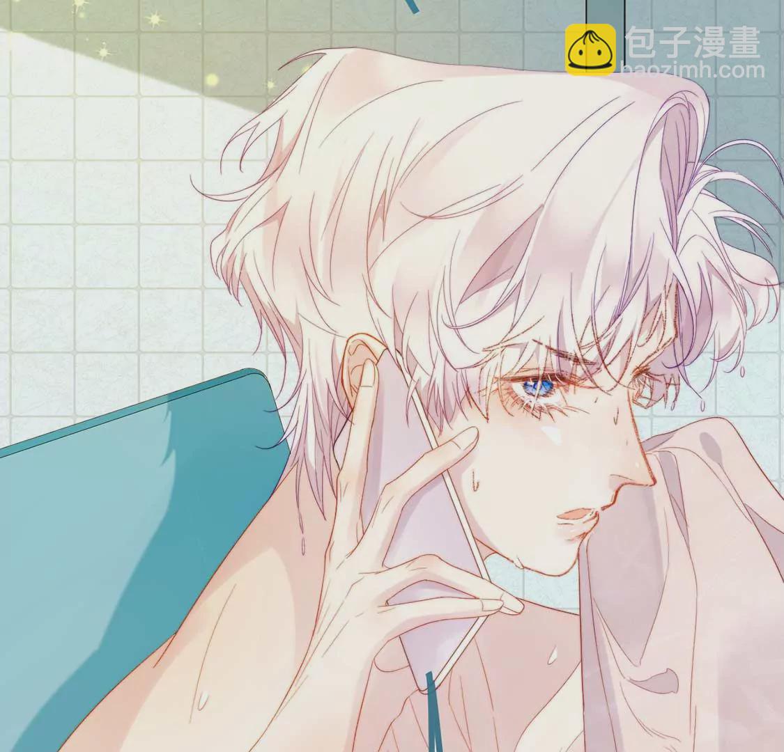 龍族新娘 - 第12話 竟敢無視我的好意(1/2) - 3