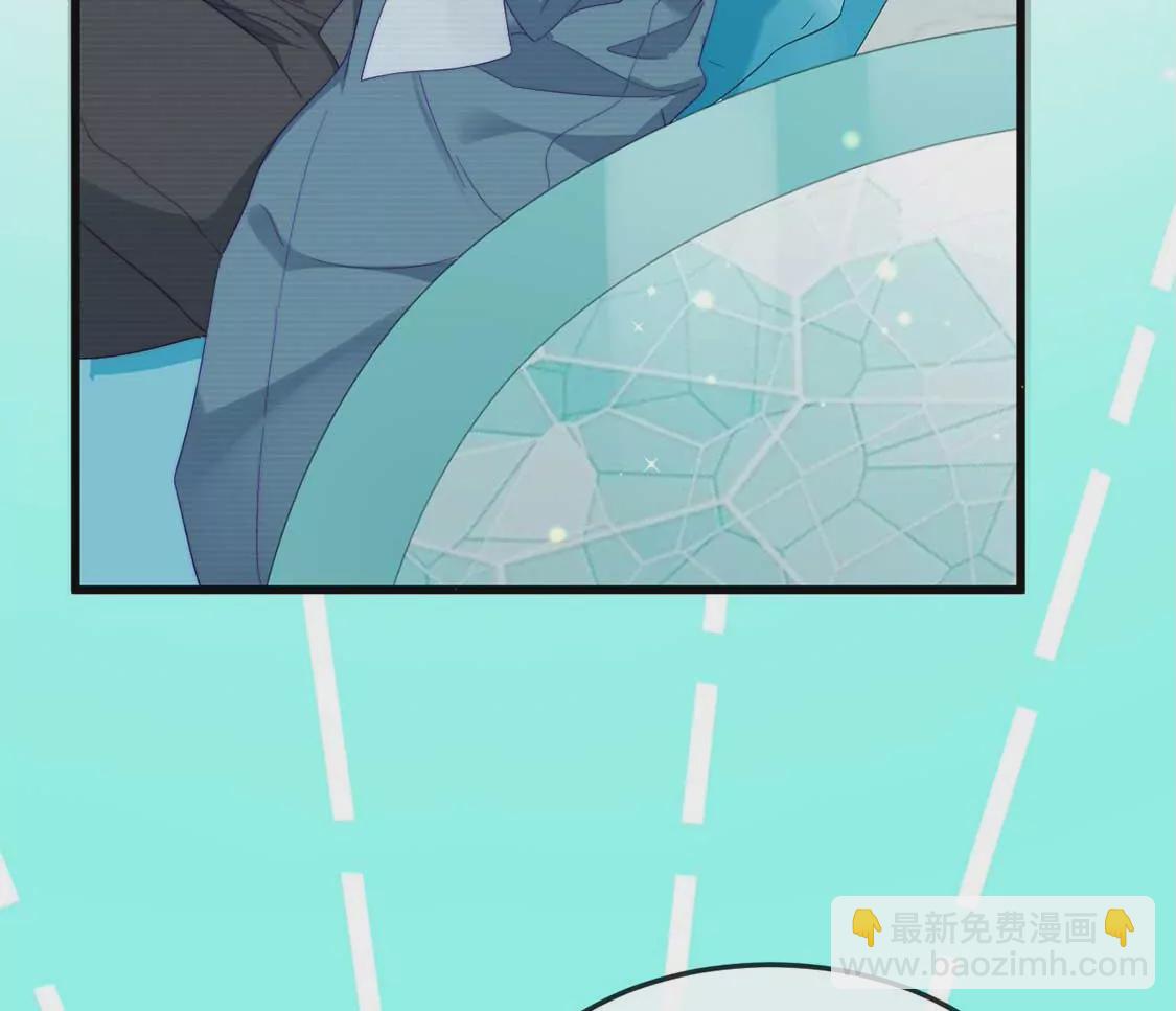 龍族新娘 - 第12話 竟敢無視我的好意(1/2) - 2