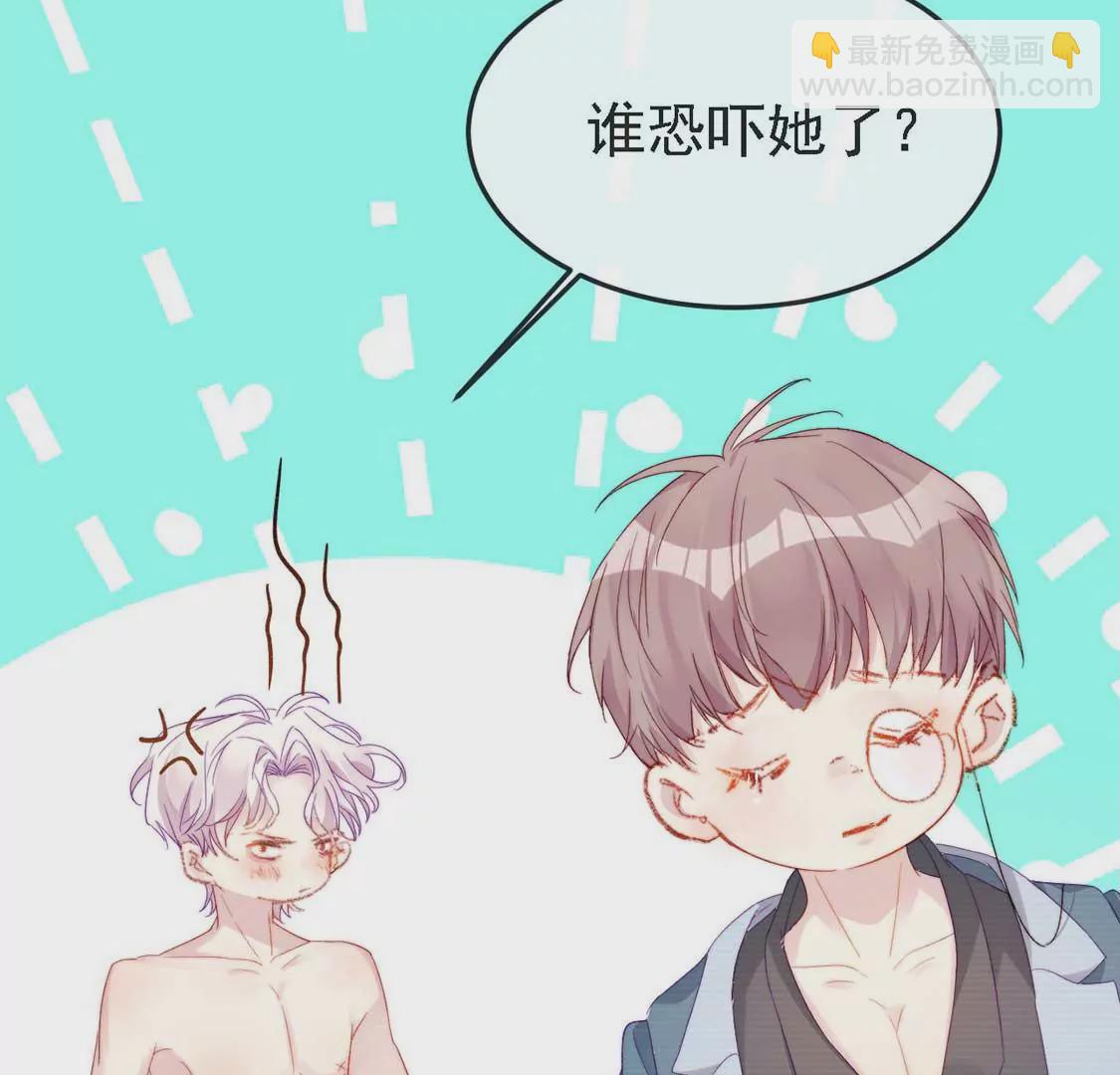 龍族新娘 - 第12話 竟敢無視我的好意(2/2) - 5