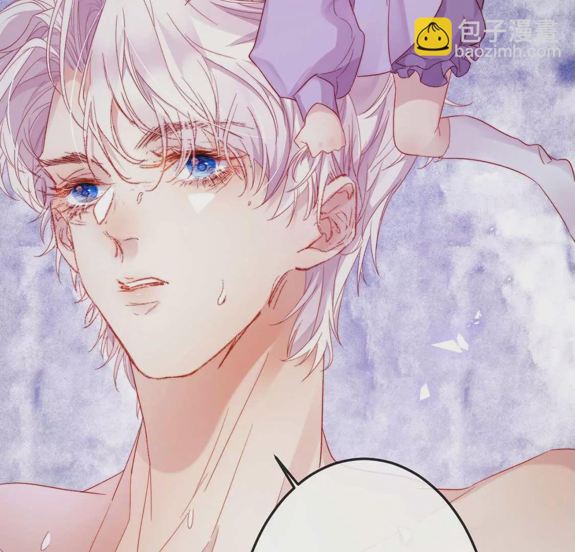 龍族新娘 - 第12話 竟敢無視我的好意(2/2) - 4