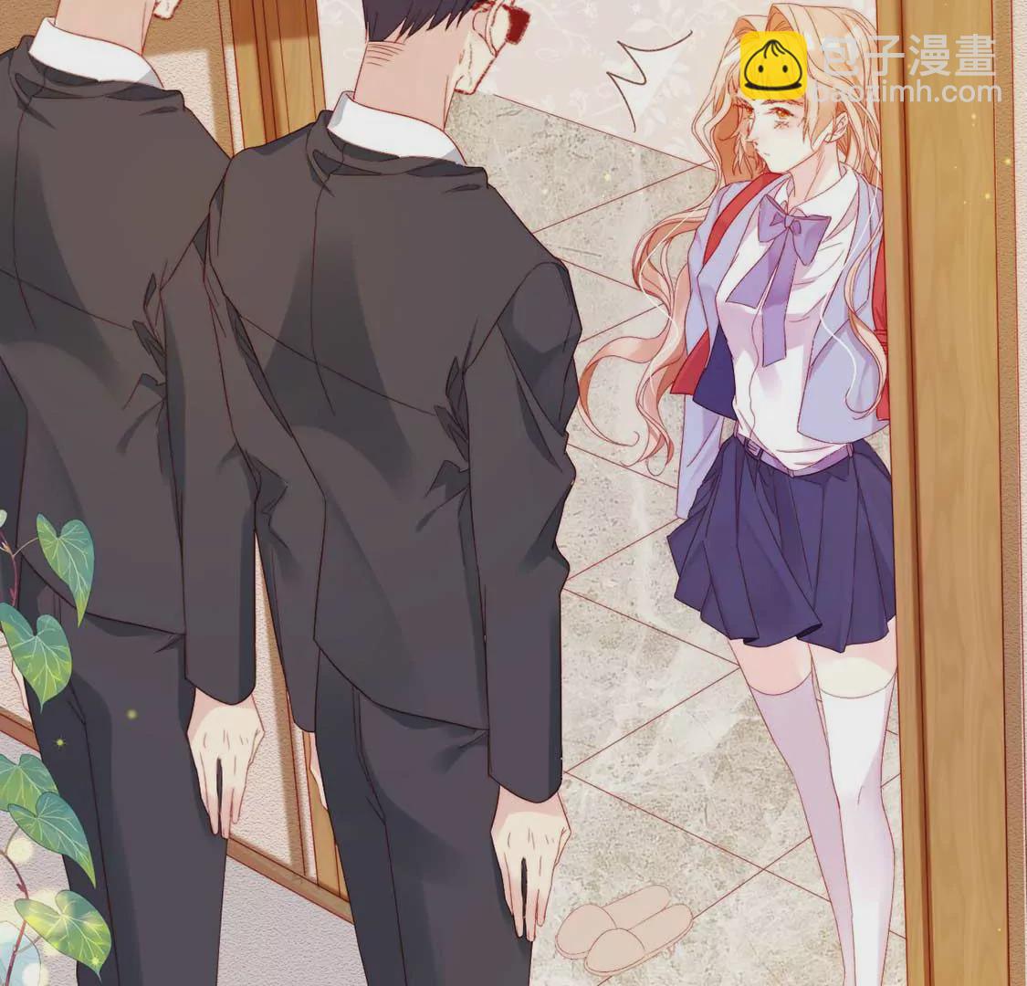 龍族新娘 - 第12話 竟敢無視我的好意(2/2) - 4