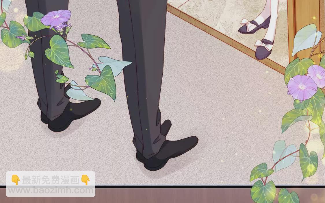 龍族新娘 - 第12話 竟敢無視我的好意(2/2) - 5