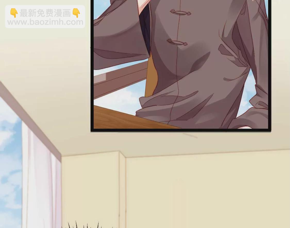 龍族新娘 - 第14話 暈倒在他懷裡(1/2) - 4