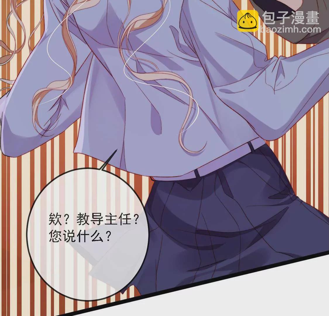 龍族新娘 - 第14話 暈倒在他懷裡(1/2) - 7