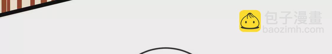 龍族新娘 - 第14話 暈倒在他懷裡(1/2) - 8