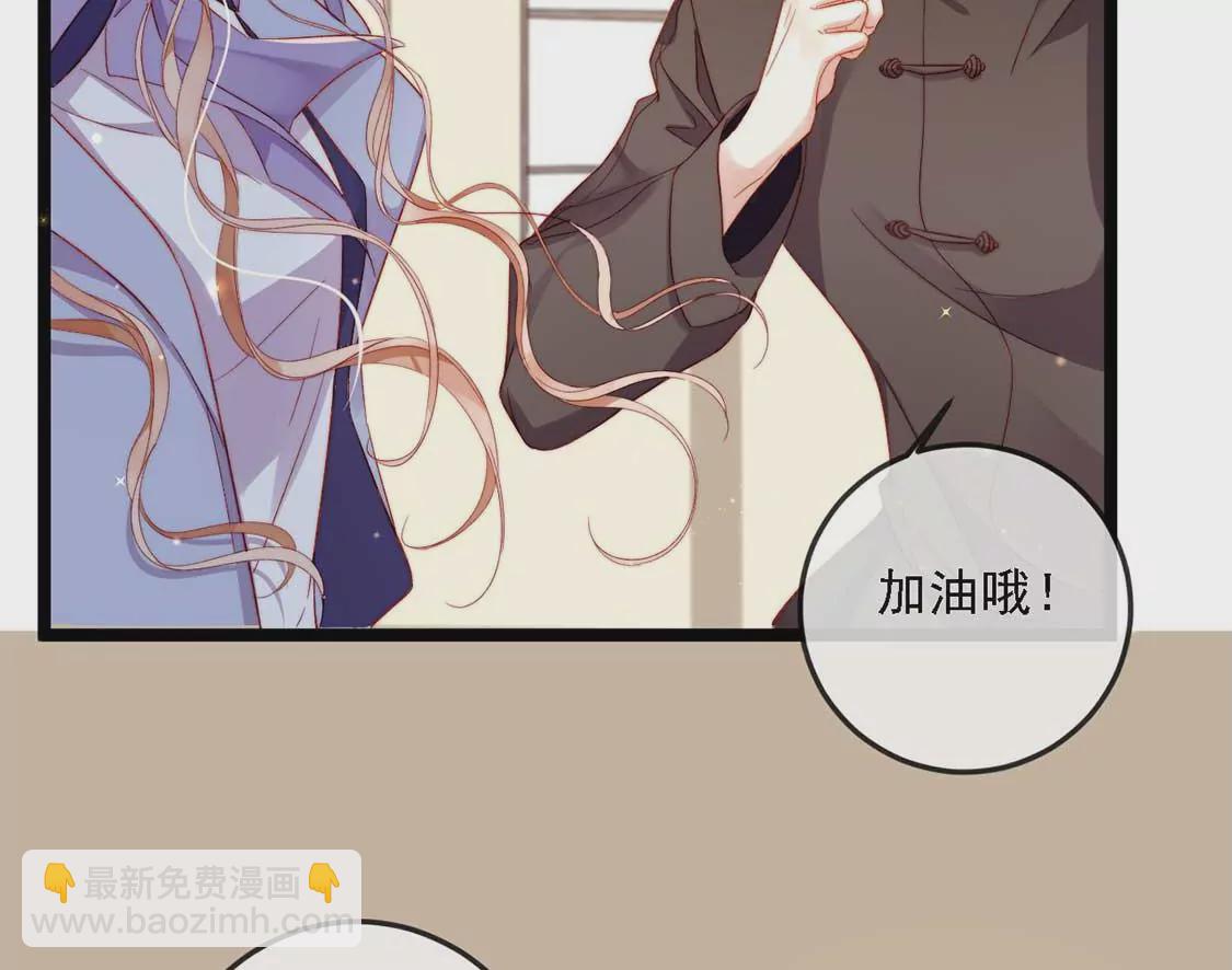 龍族新娘 - 第14話 暈倒在他懷裡(1/2) - 2