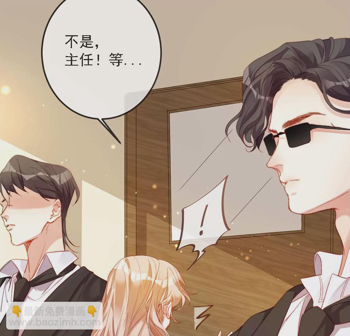 龍族新娘 - 第14話 暈倒在他懷裡(1/2) - 3