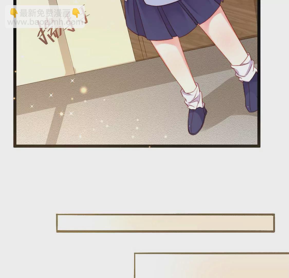 龍族新娘 - 第14話 暈倒在他懷裡(1/2) - 7