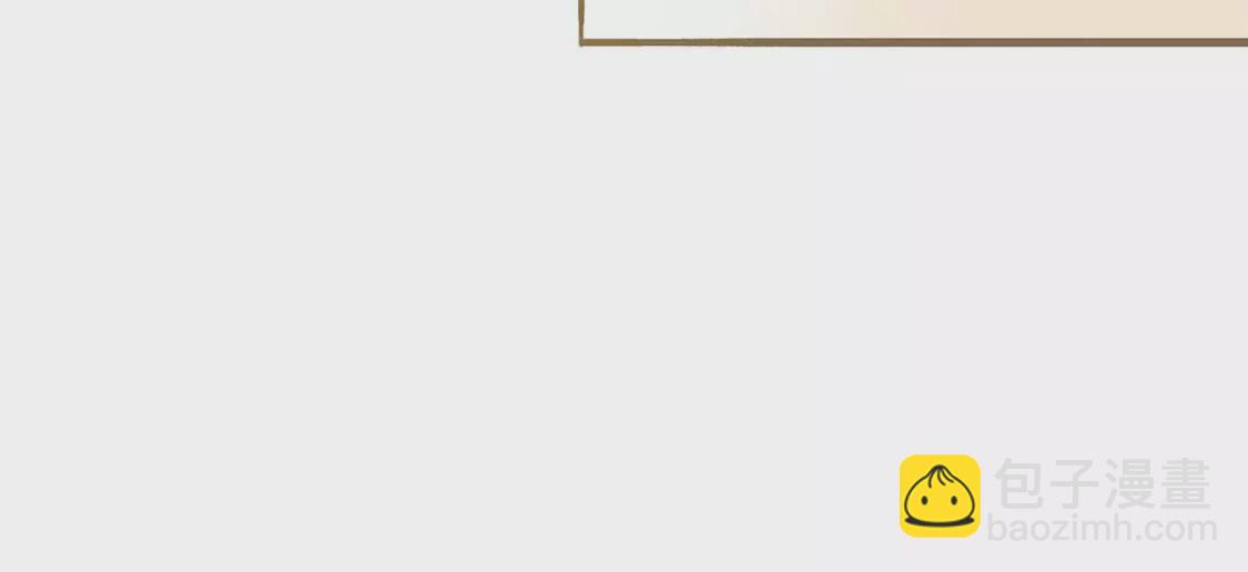 龍族新娘 - 第14話 暈倒在他懷裡(1/2) - 8