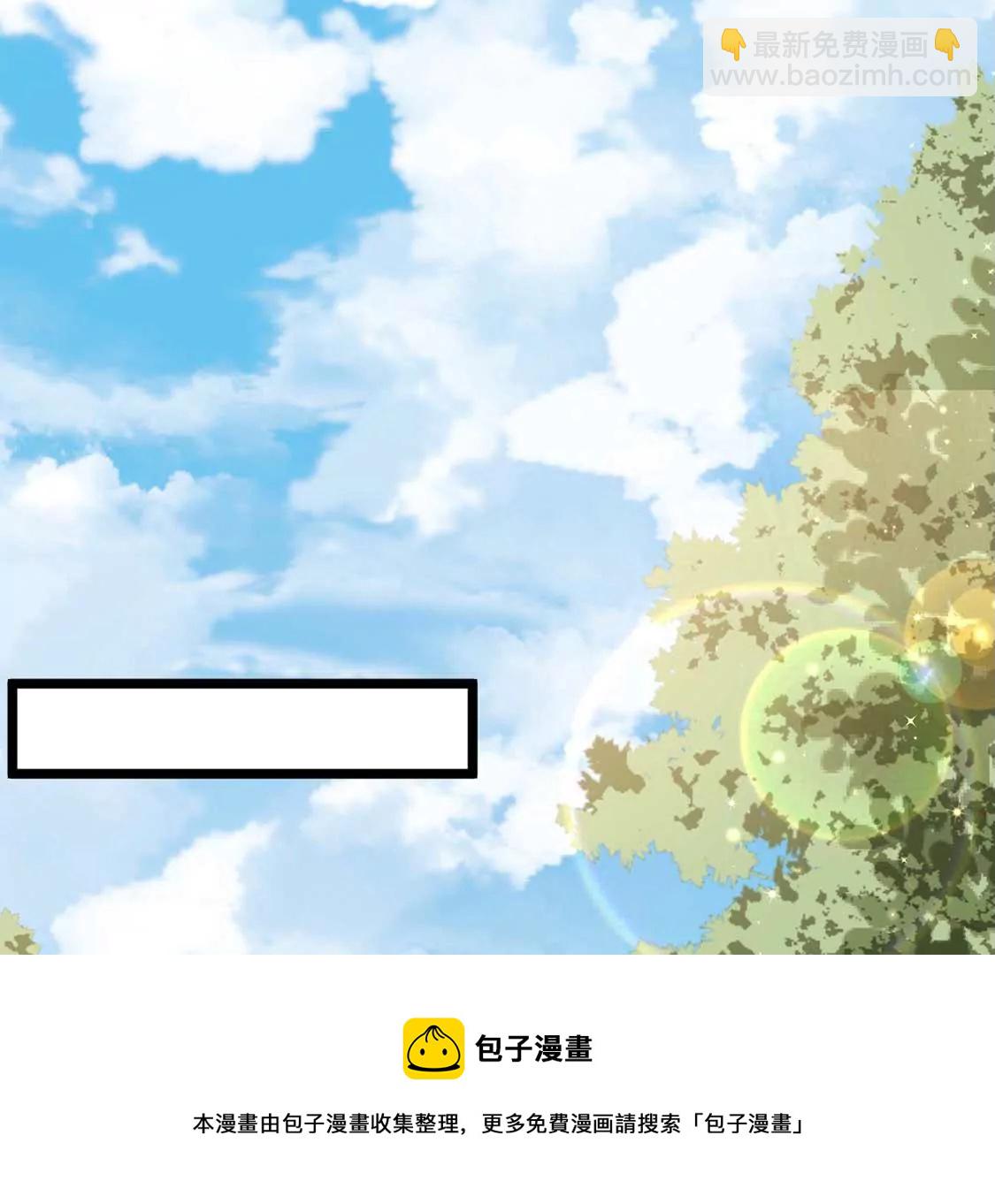 龍族新娘 - 第14話 暈倒在他懷裡(1/2) - 1