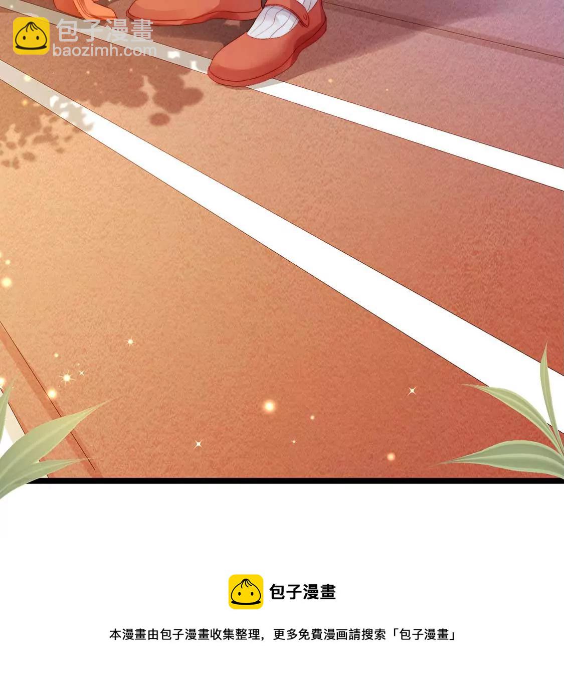 龍族新娘 - 第14話 暈倒在他懷裡(1/2) - 1