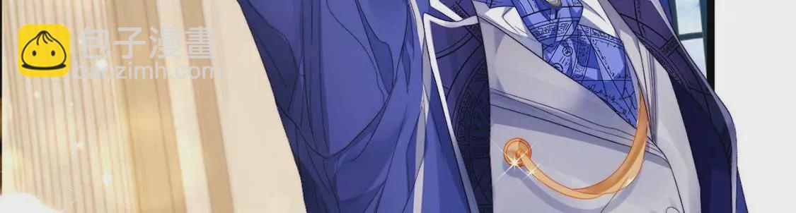 龍族新娘 - 第14話 暈倒在他懷裡(1/2) - 4