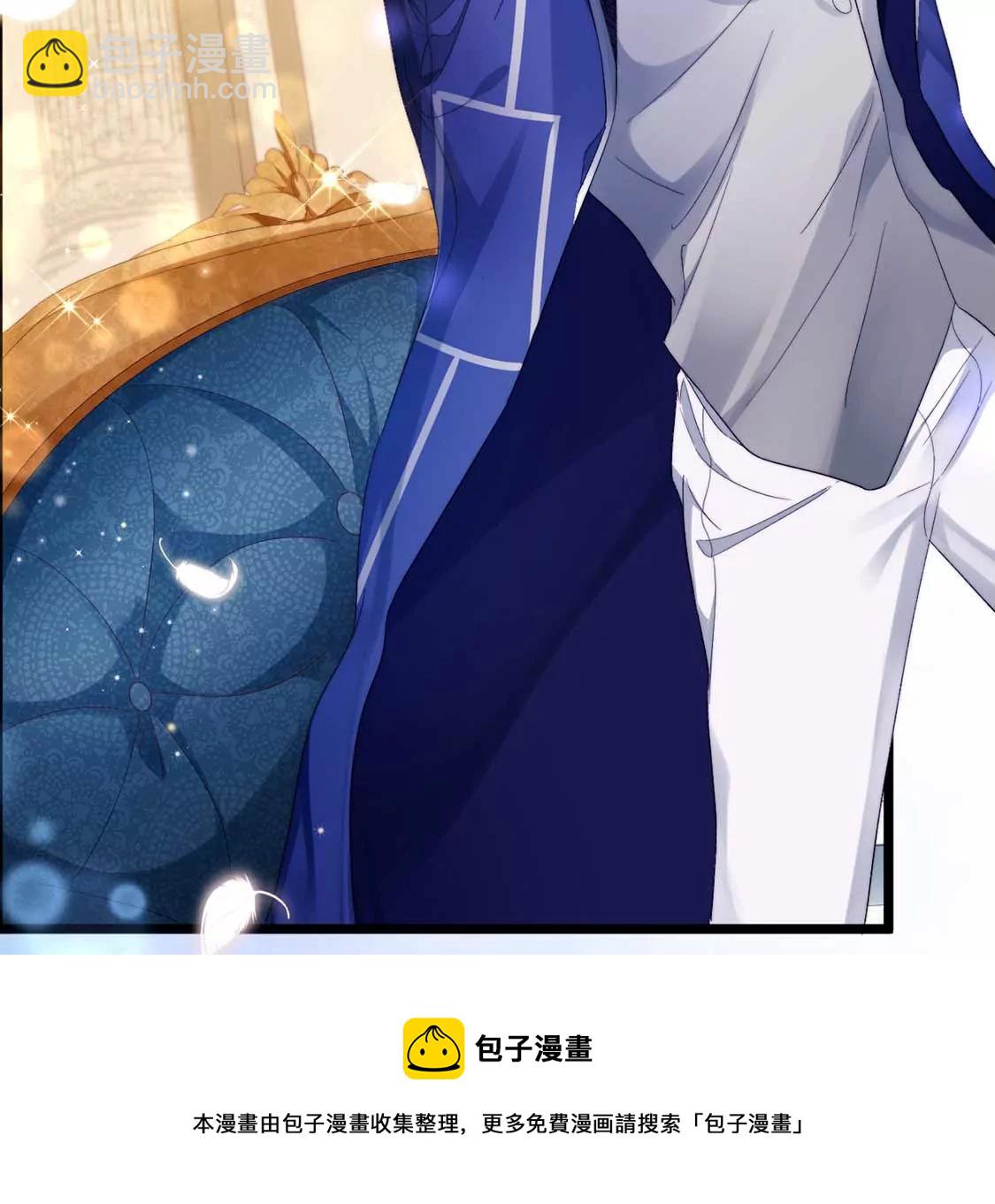 龍族新娘 - 第14話 暈倒在他懷裡(1/2) - 5