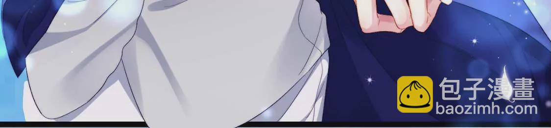 龍族新娘 - 第14話 暈倒在他懷裡(1/2) - 2