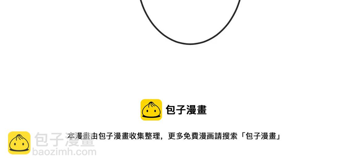 龍族新娘 - 第14話 暈倒在他懷裡(2/2) - 7