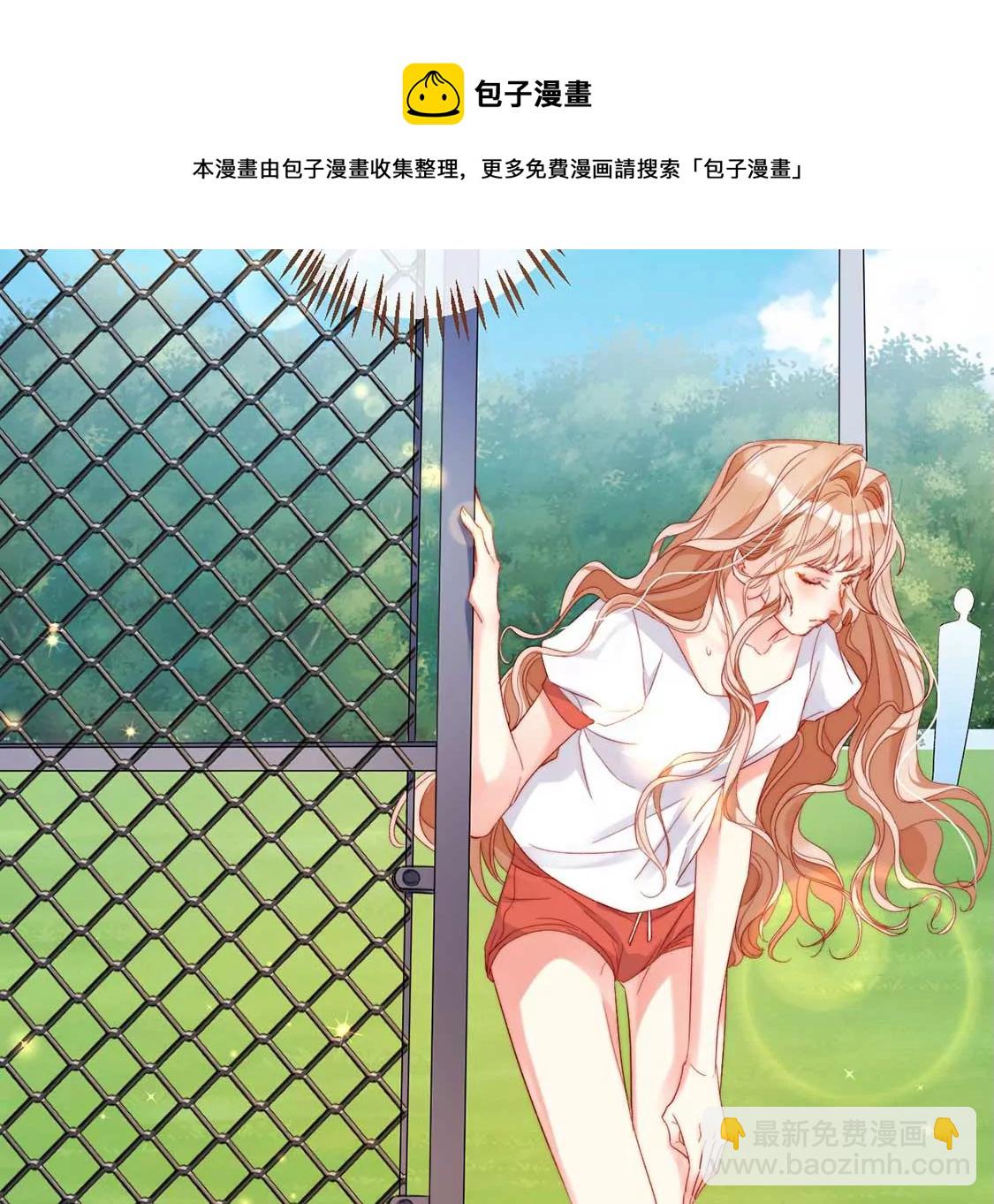 龍族新娘 - 第14話 暈倒在他懷裡(2/2) - 3