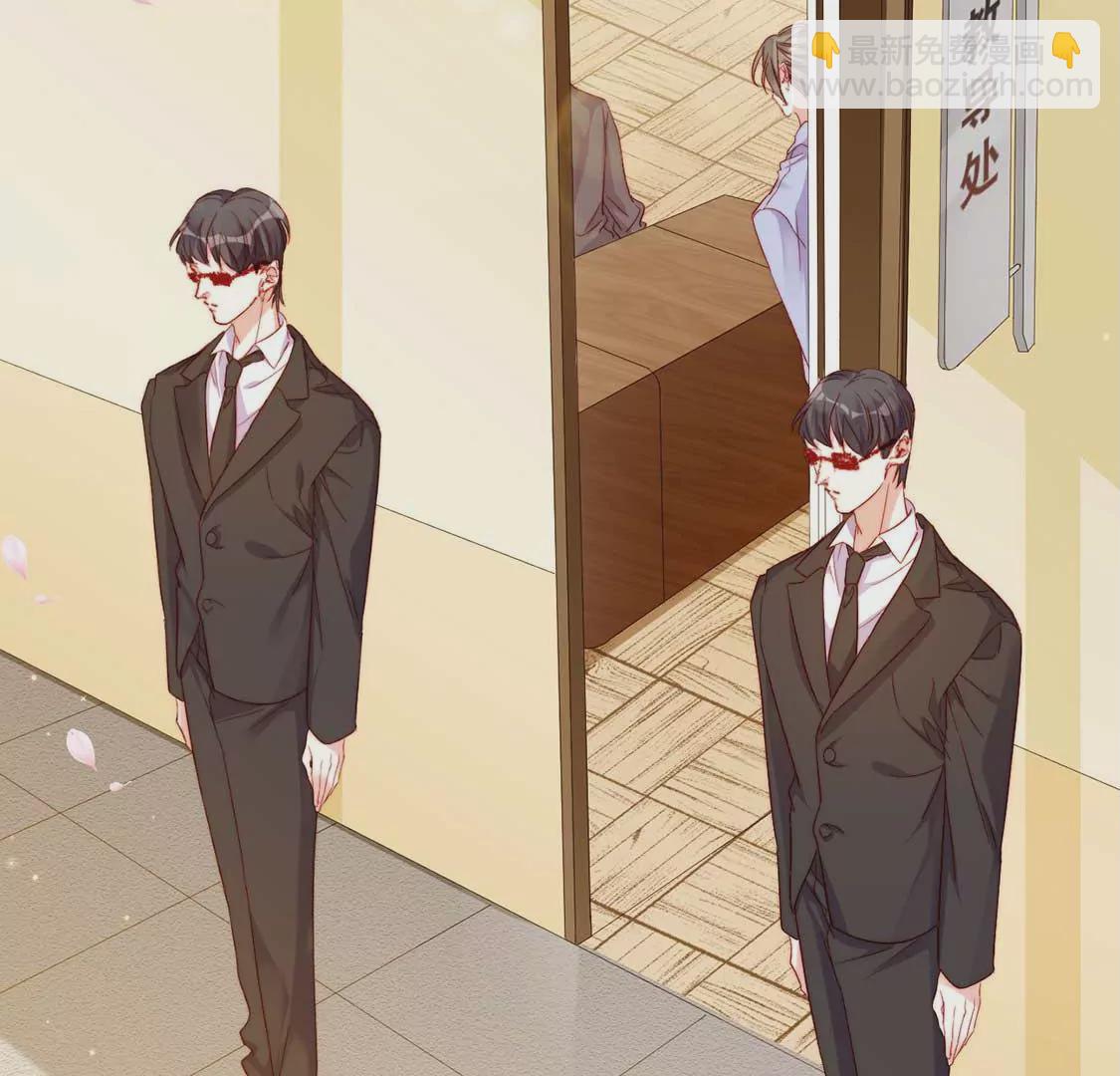 龍族新娘 - 第14話 暈倒在他懷裡(1/2) - 6