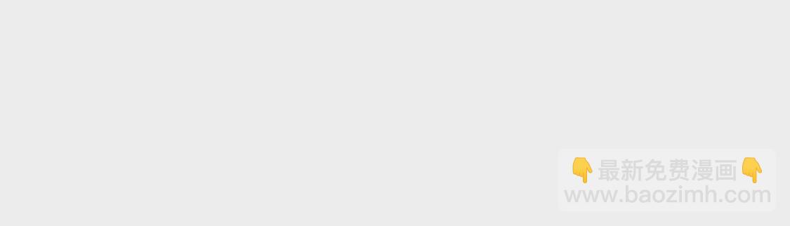 龍族新娘 - 第14話 暈倒在他懷裡(2/2) - 2