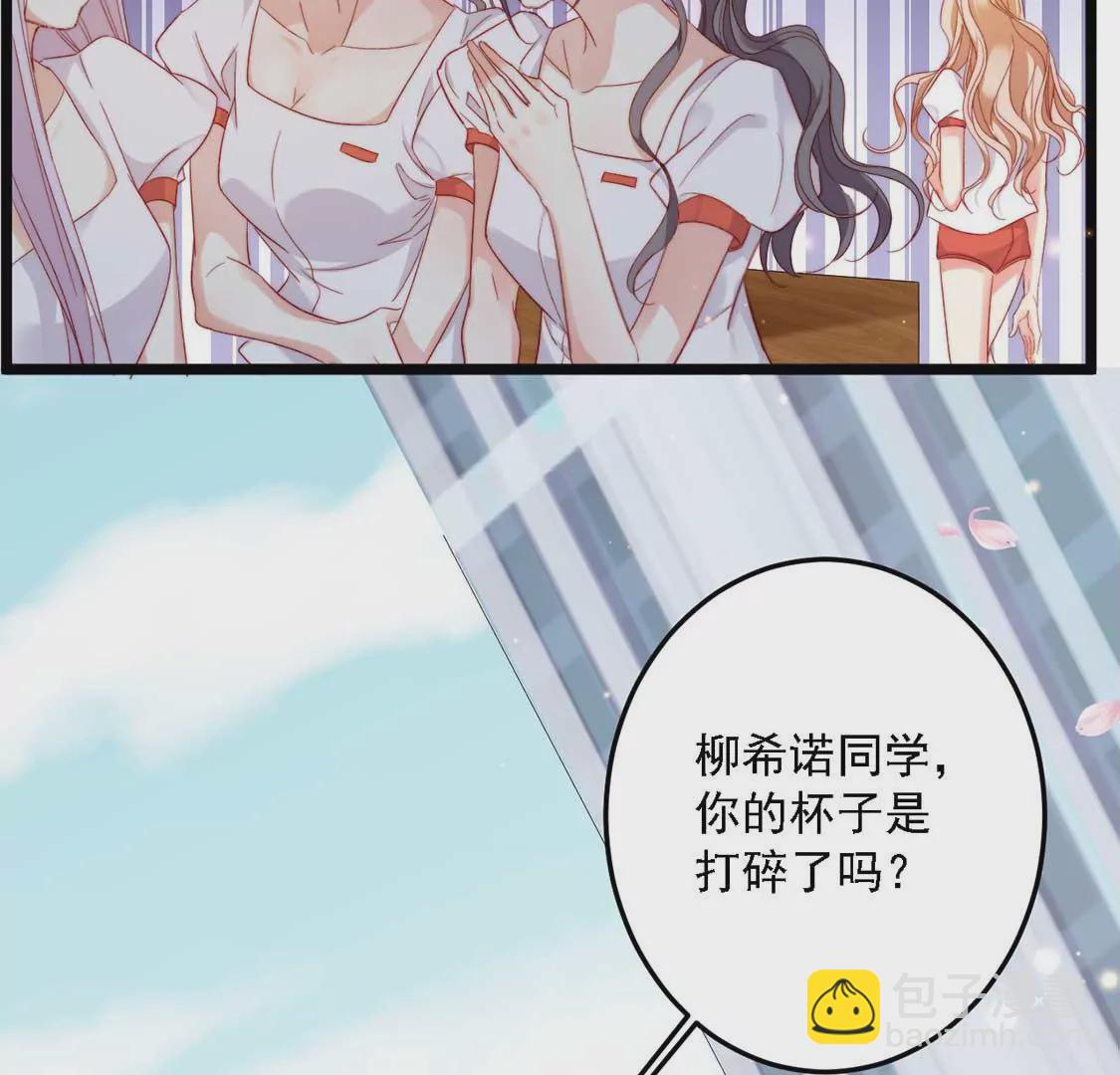 龍族新娘 - 第14話 暈倒在他懷裡(2/2) - 4