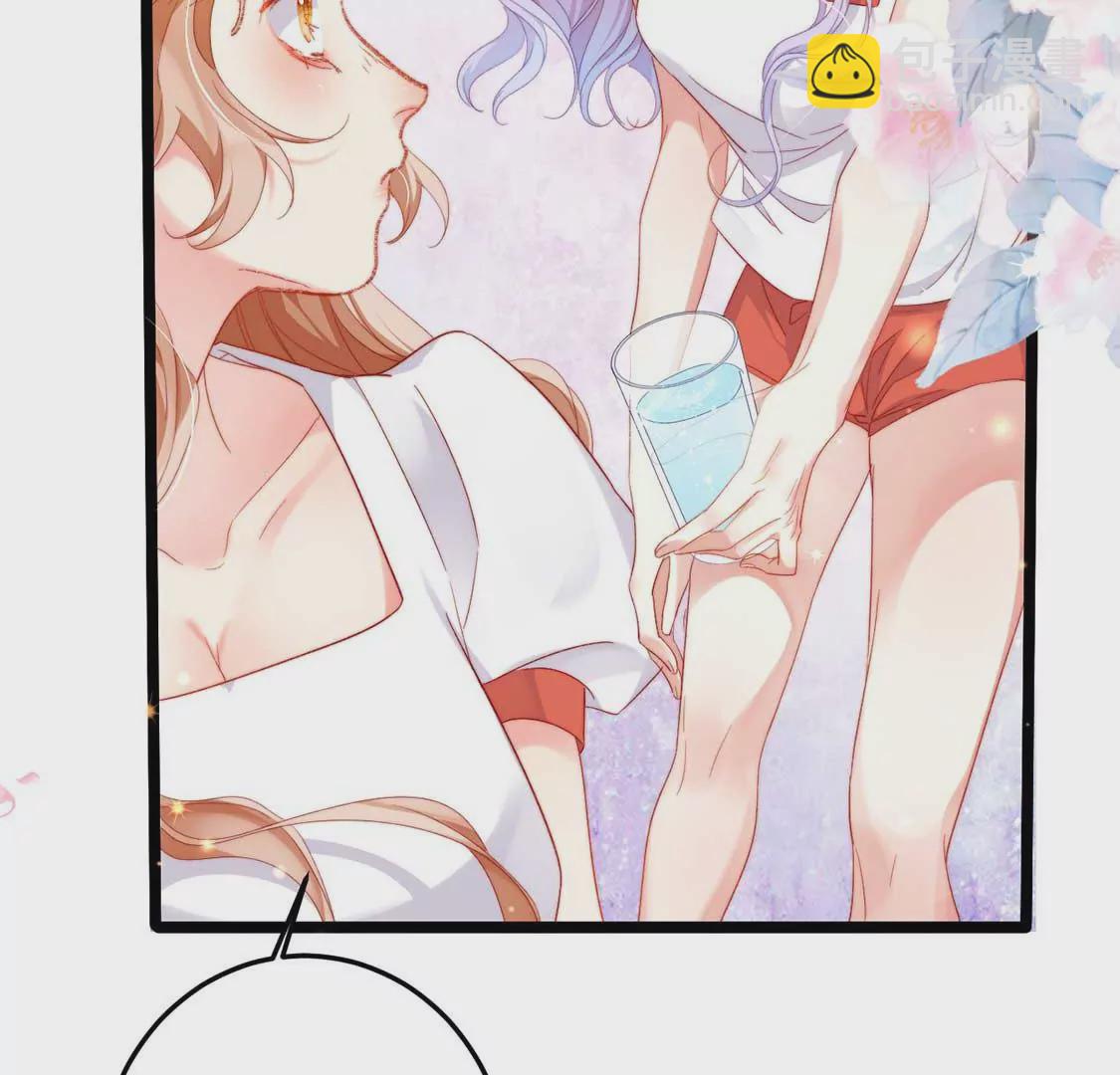 龍族新娘 - 第14話 暈倒在他懷裡(2/2) - 2