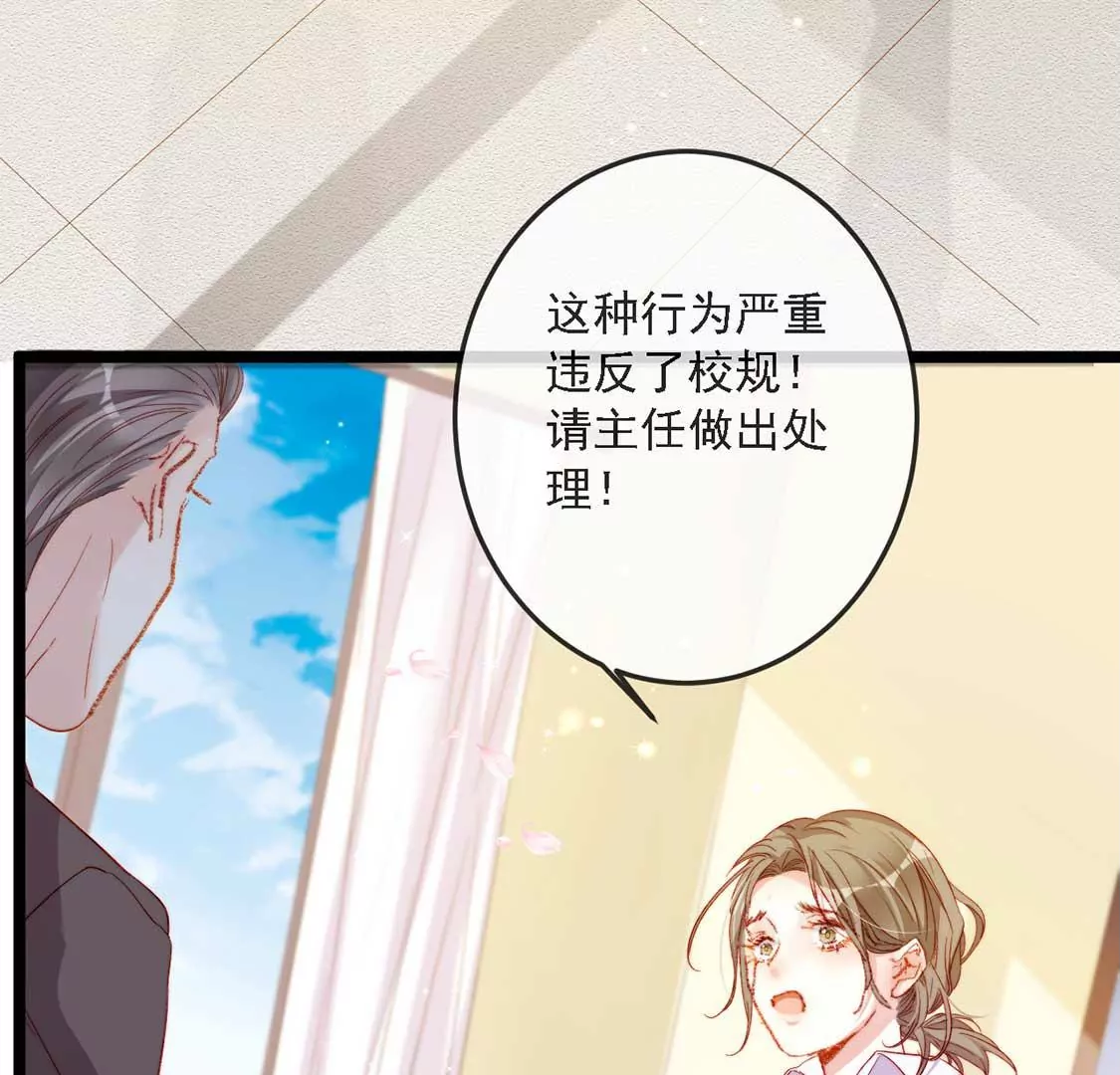 龍族新娘 - 第14話 暈倒在他懷裡(1/2) - 8