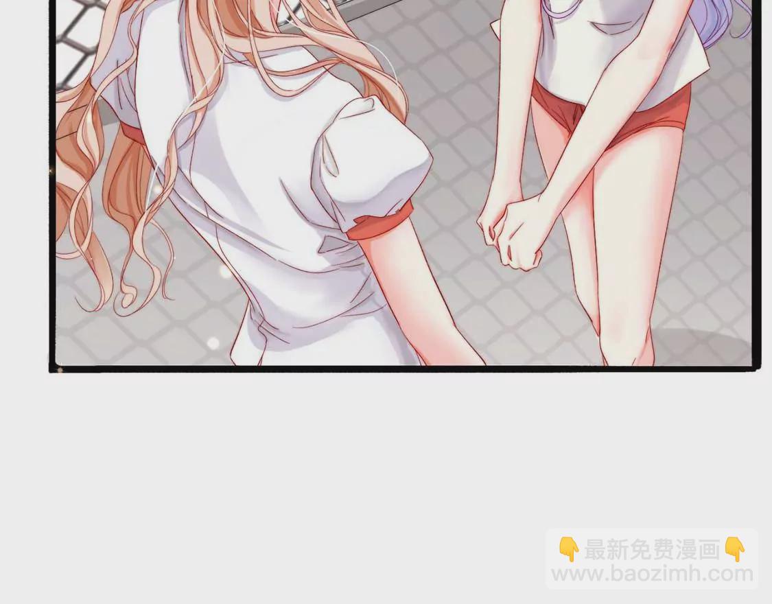 龍族新娘 - 第14話 暈倒在他懷裡(2/2) - 2