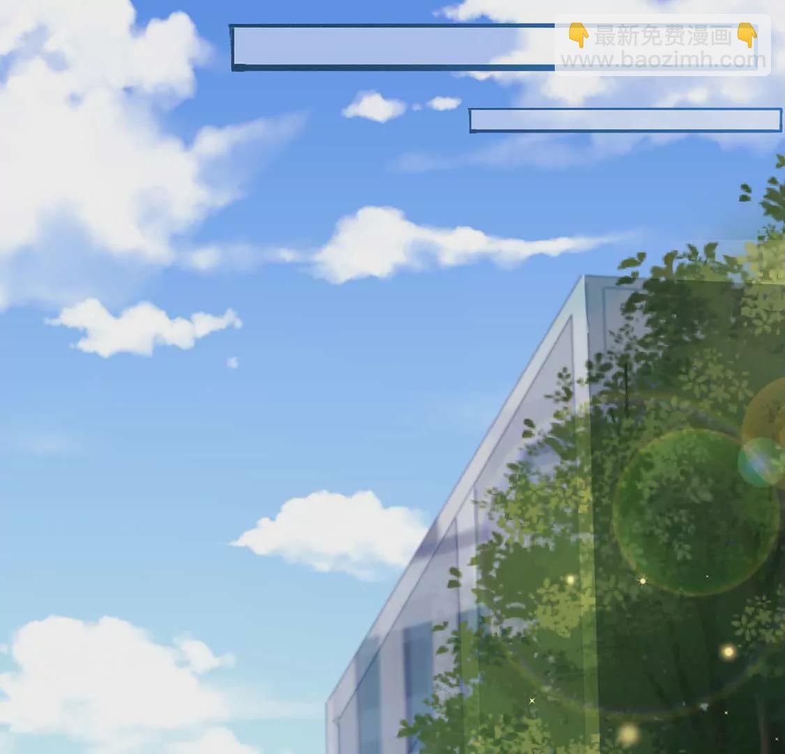 龍族新娘 - 第14話 暈倒在他懷裡(2/2) - 5