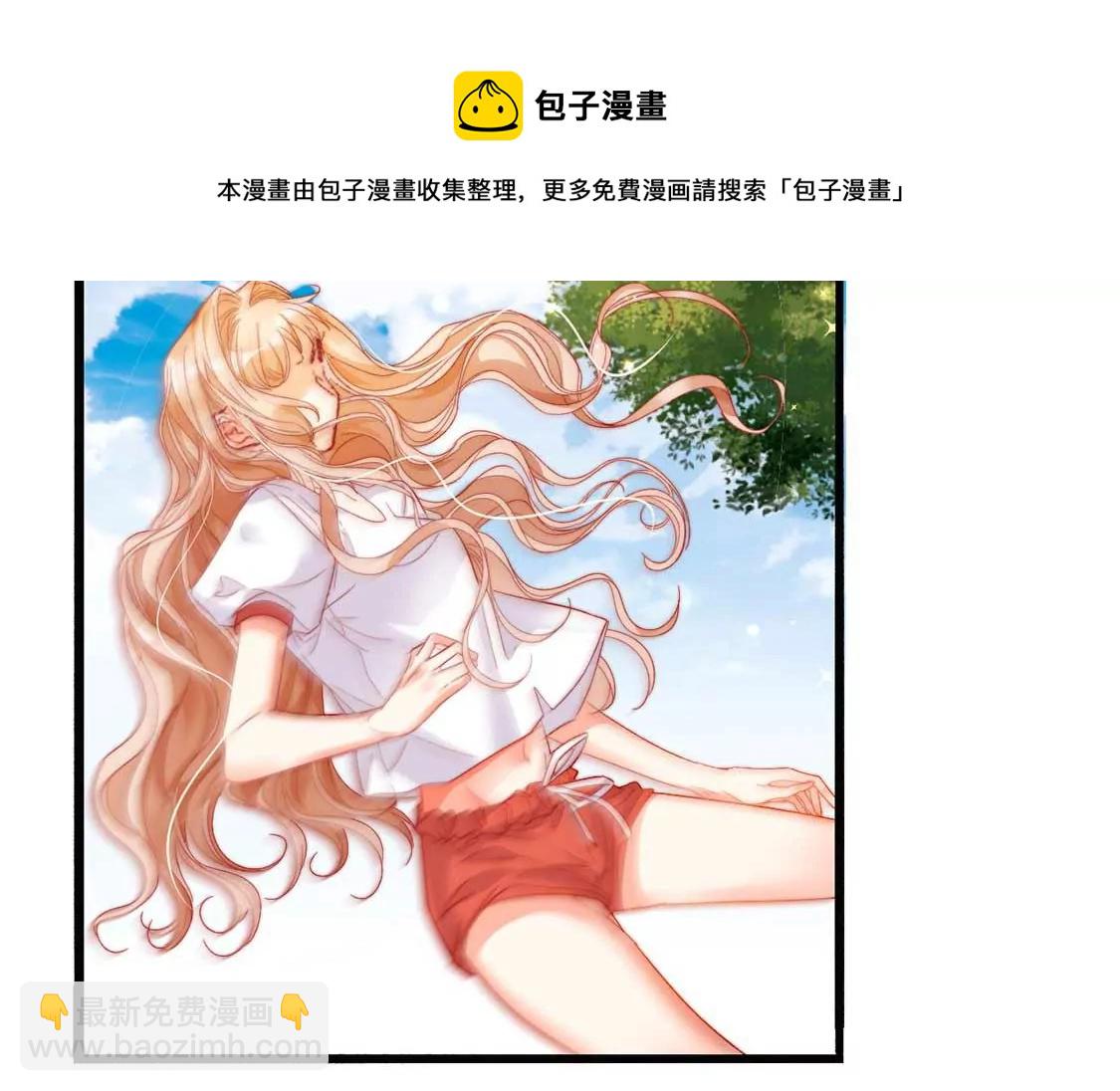 龍族新娘 - 第14話 暈倒在他懷裡(2/2) - 3