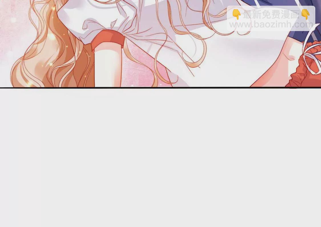 龍族新娘 - 第14話 暈倒在他懷裡(2/2) - 5