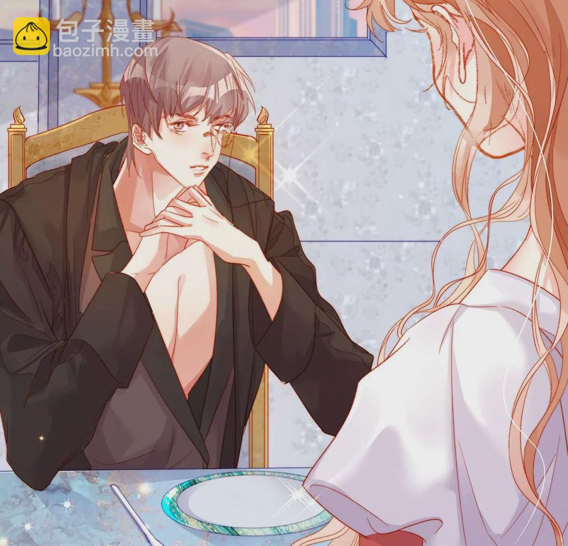 龍族新娘 - 第16話 報仇的機會來了(1/2) - 8