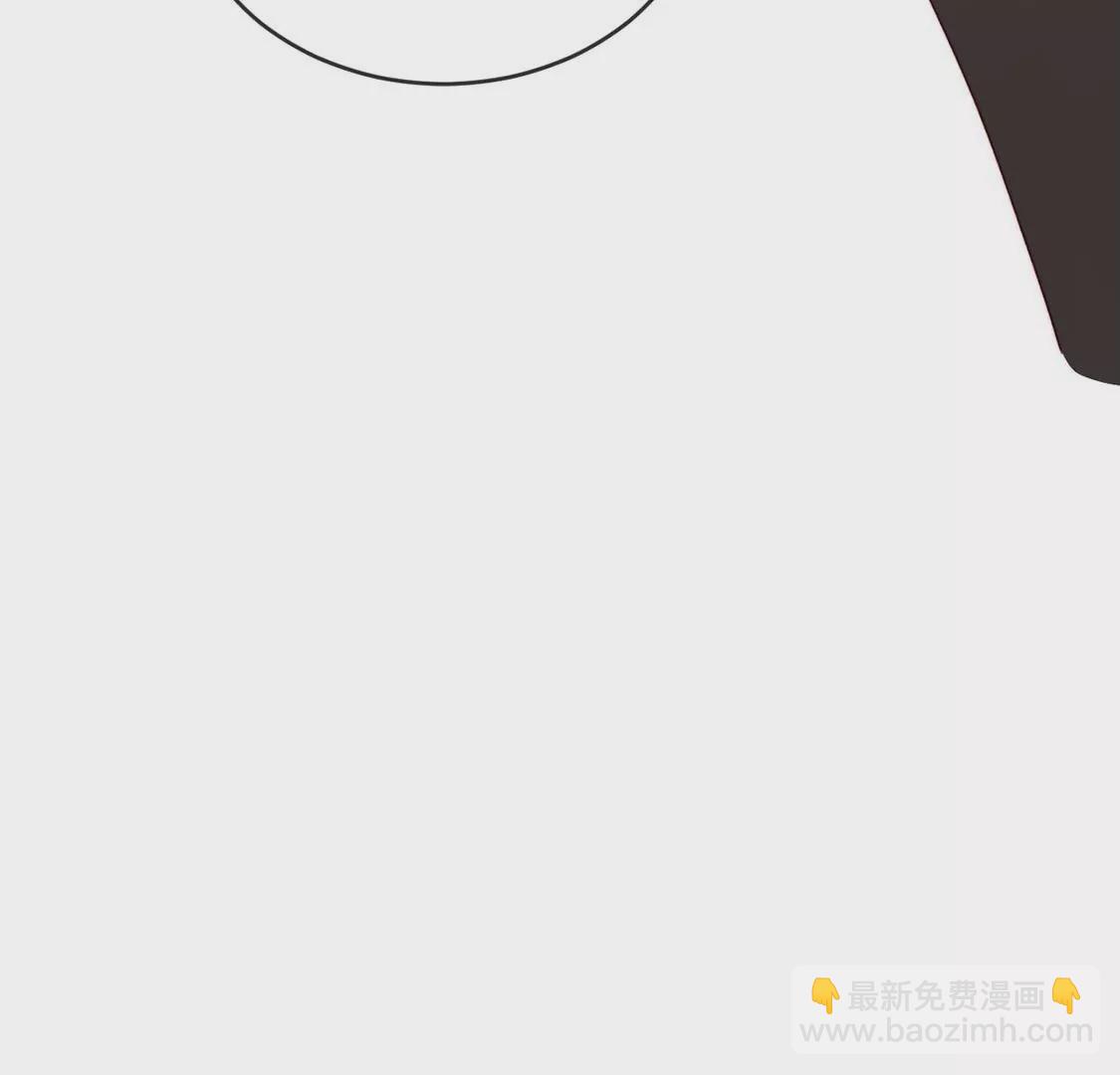 龍族新娘 - 第16話 報仇的機會來了(1/2) - 3