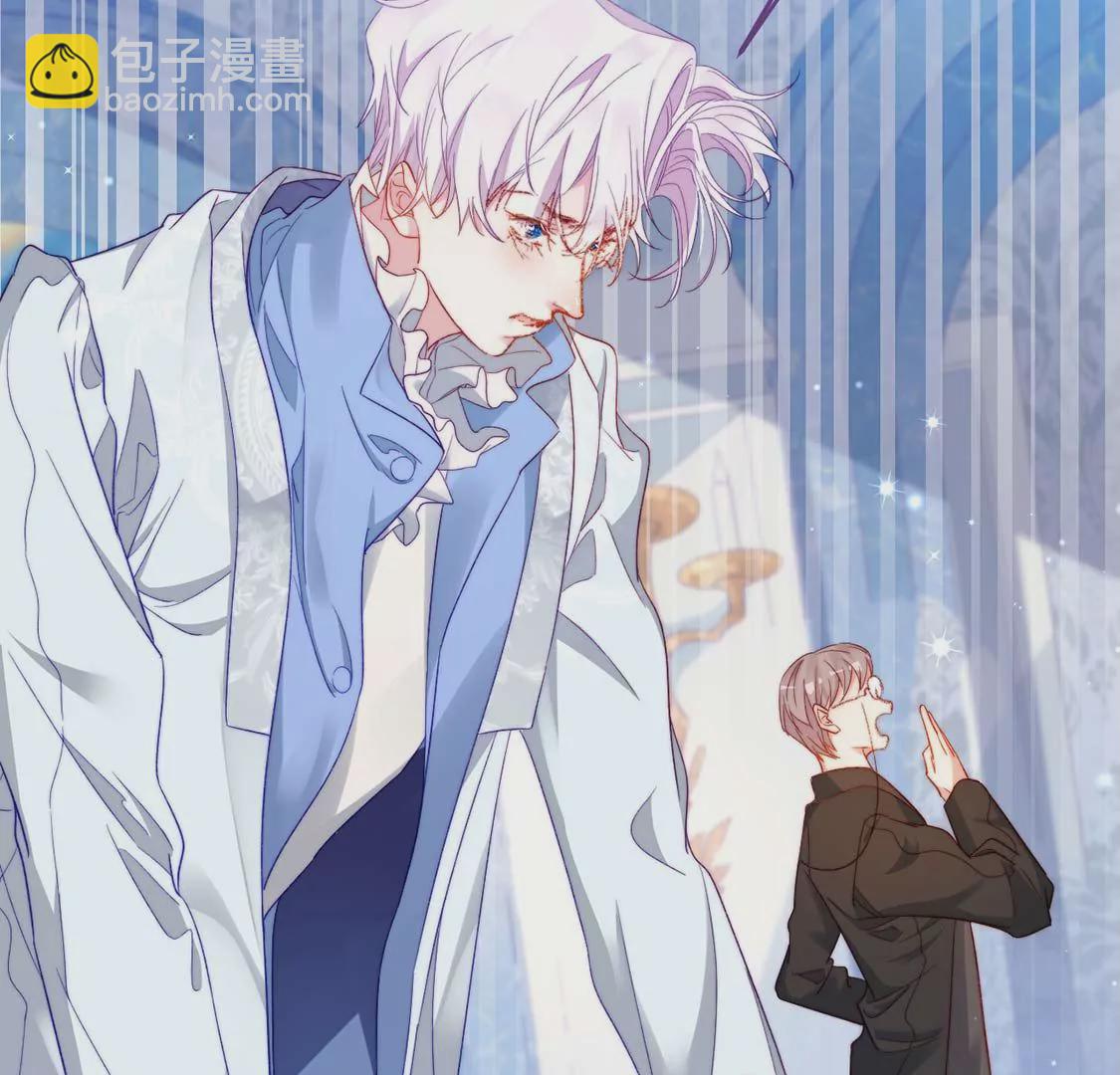 龍族新娘 - 第16話 報仇的機會來了(1/2) - 6