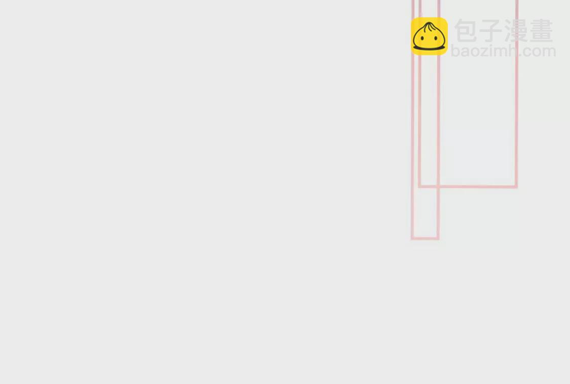 龍族新娘 - 第16話 報仇的機會來了(2/2) - 5