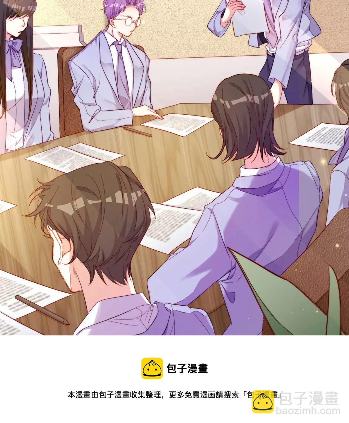 龍族新娘 - 第16話 報仇的機會來了(2/2) - 1