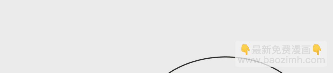 龍族新娘 - 第16話 報仇的機會來了(2/2) - 1