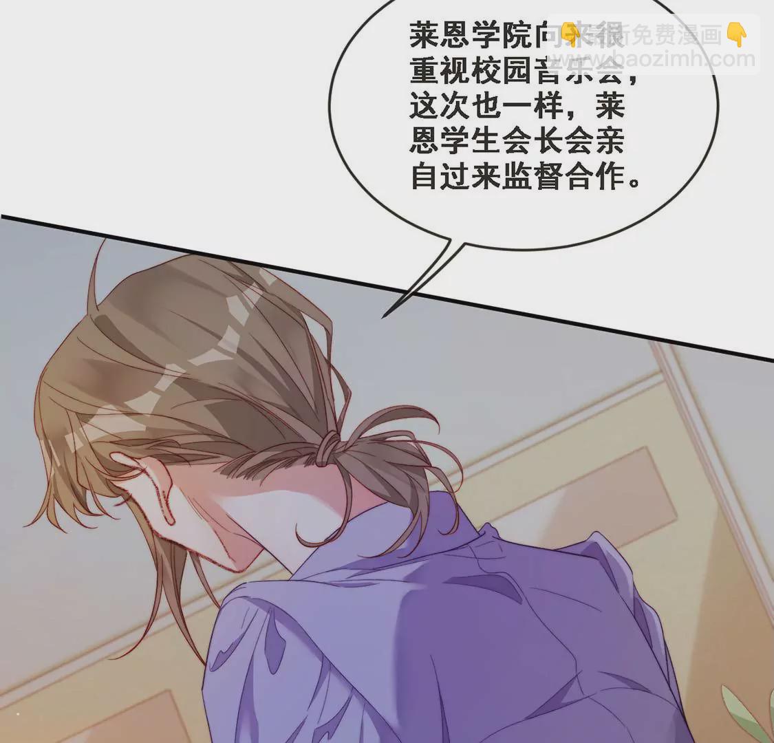 龍族新娘 - 第16話 報仇的機會來了(2/2) - 2