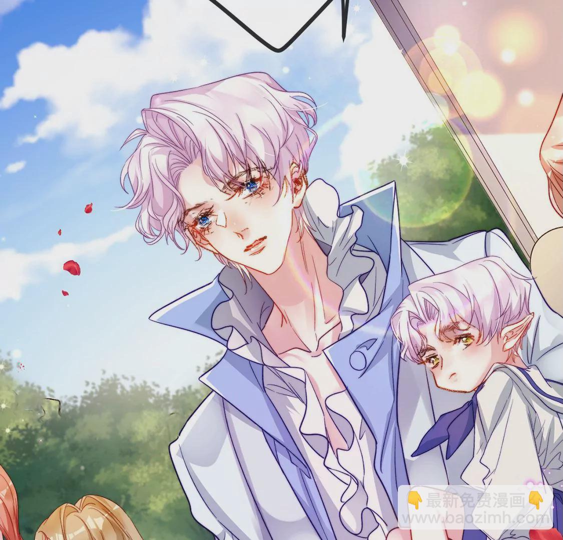 龍族新娘 - 第18話 你囂張不了幾天(1/2) - 3