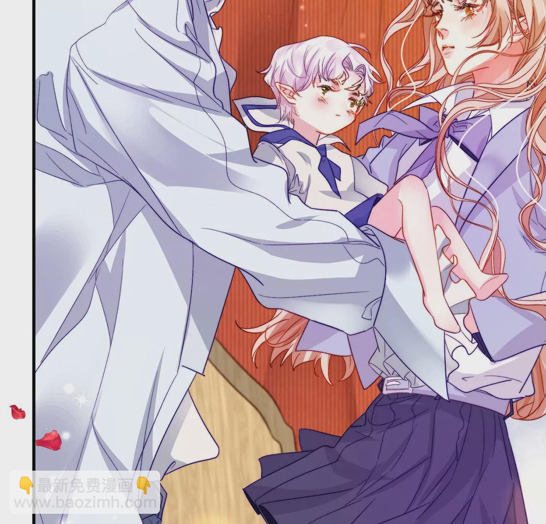 龍族新娘 - 第18話 你囂張不了幾天(1/2) - 2